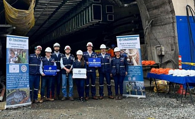 «РТК-ЭЛЕКТРО» обеспечила технологическое оснащение стратегической ГЭС в Эквадоре